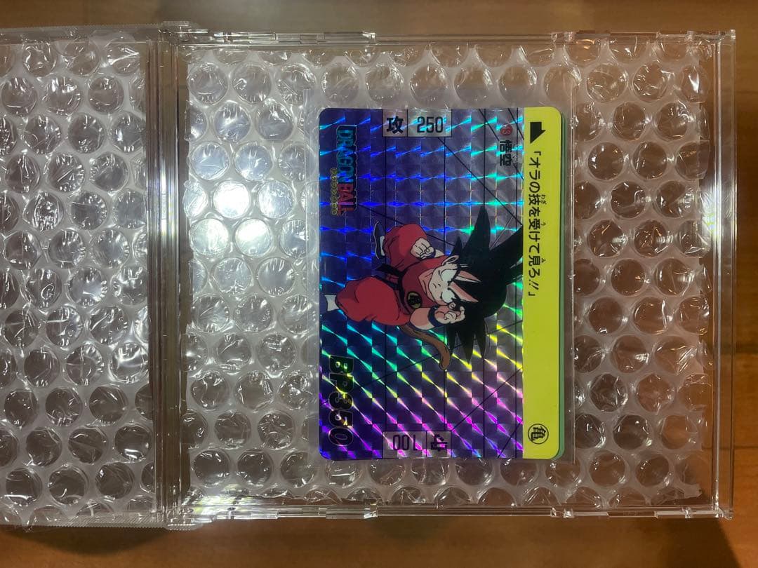 No.171（No.817）ドラゴンボールZ カードダス 本弾 鳥山明 プリズム