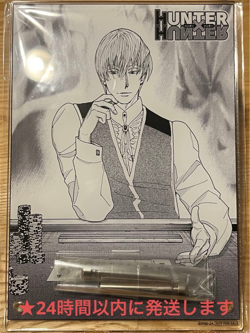 HUNTER×HUNTER アクリルアートボード ヒソカ★24時間以内発送 Amazon.co.jp: ヒソカ 10周年アクリルスタンド 「HUNTER×HUNTER