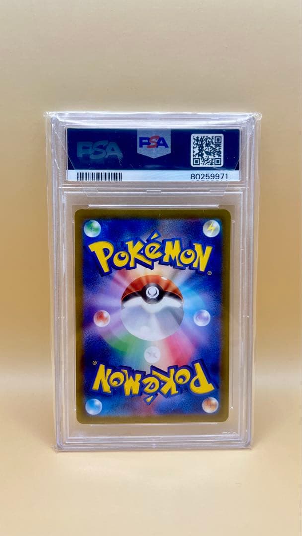 2022 ピカチュウ VSTAR UNIVERSE PSA 10 - メルカリ