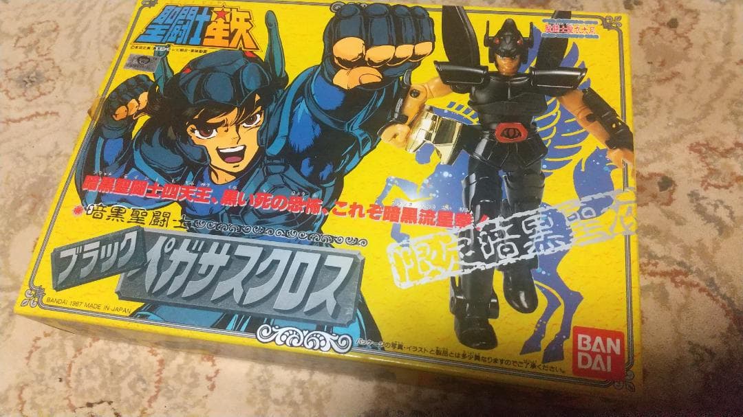 聖闘士星矢 ブラックペガサス フィギュア Yahoo!オークション -「ブラックペガサスクロス」の落札相場・落札価格