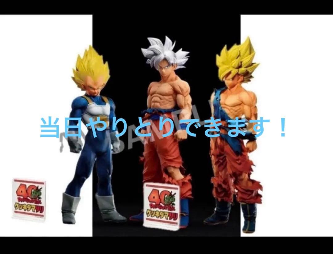 ゲンキダマツリ ドラゴンボール フィギュア SMSP - メルカリ