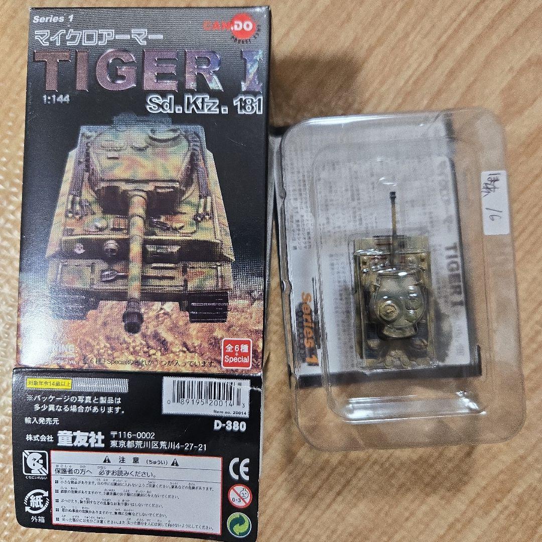 1/144マイクロアーマー TIGER 初期型 SS第2戦車連隊 ダス・ライヒ
