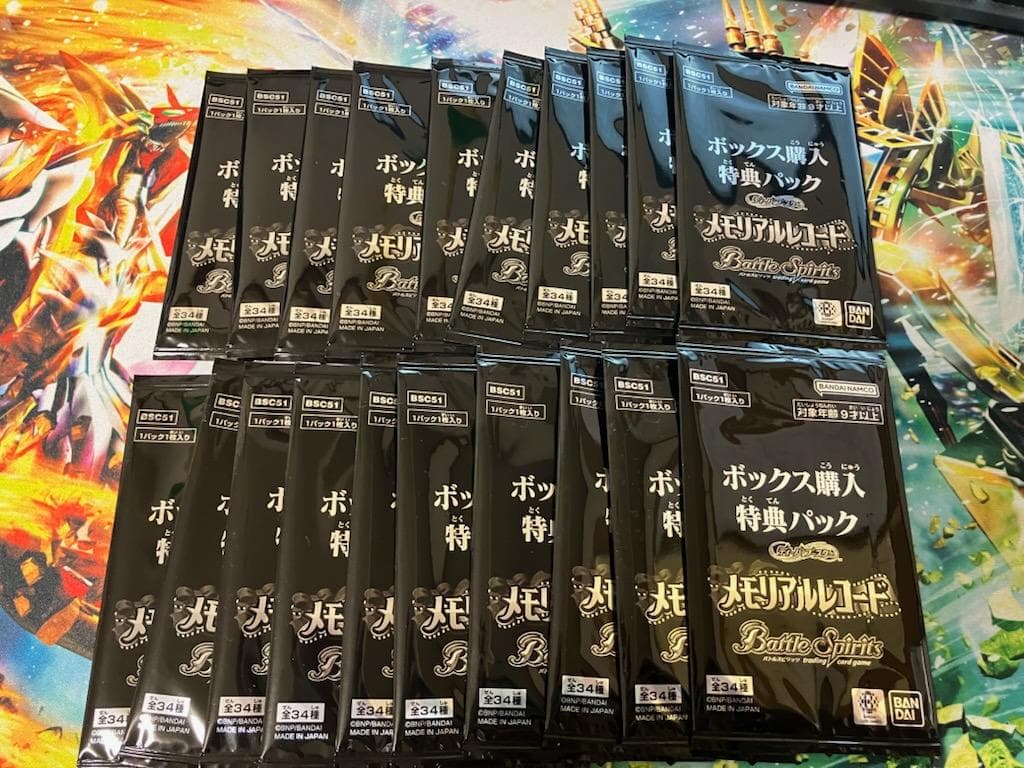 BSC51 メモリアルレコード ブロマイド風 メタリックカード 未開封 20袋