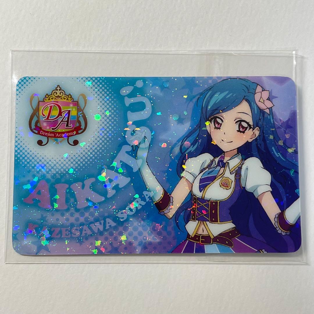 アイカツ！ 風沢そら ファン証明書 - メルカリ