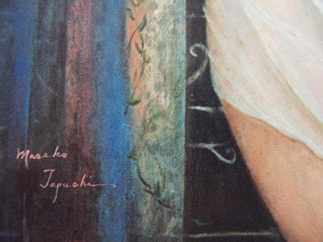 田口正子、【風と花】、希少な画集画、新品高級額 額装付、状態良好