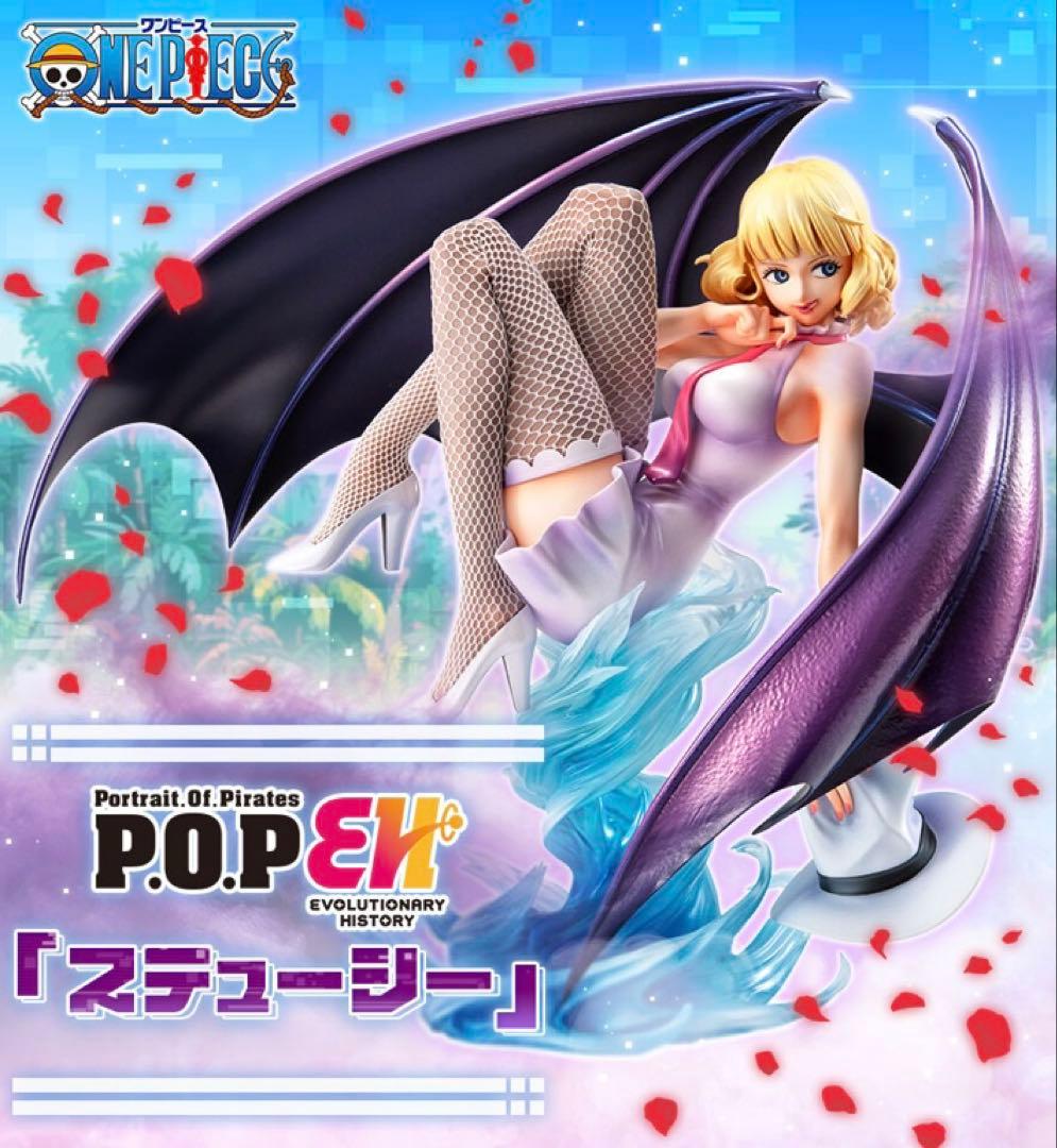 【輸送箱未開封】POP Evolutionary History ステューシー 輸送箱未開封】 POP ワンピース Evolutionary History ステューシー