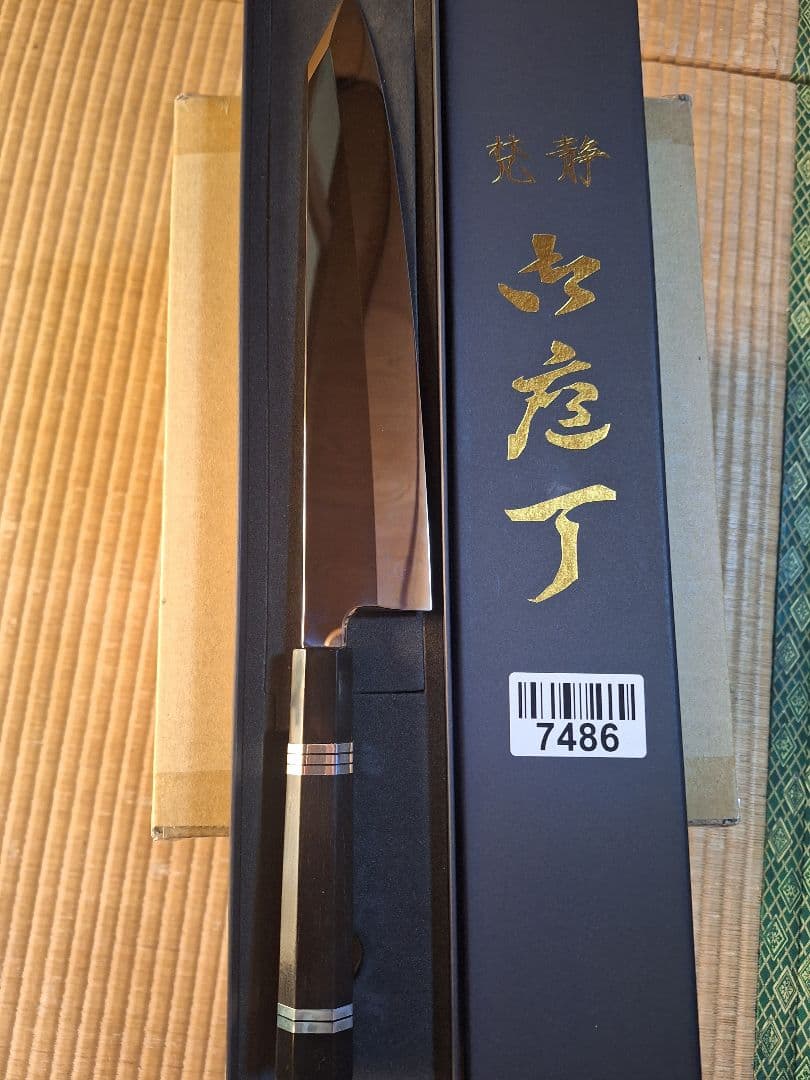 勘所型牛刀 9寸片刃 ウルトラ鏡面仕上げ 黒檀黒水牛角五本銀巻八角柄 勘所型 切付和牛刀 V金10号 330mm 全鋼本焼 木砥仕上 八角黒檀柄-歌舞