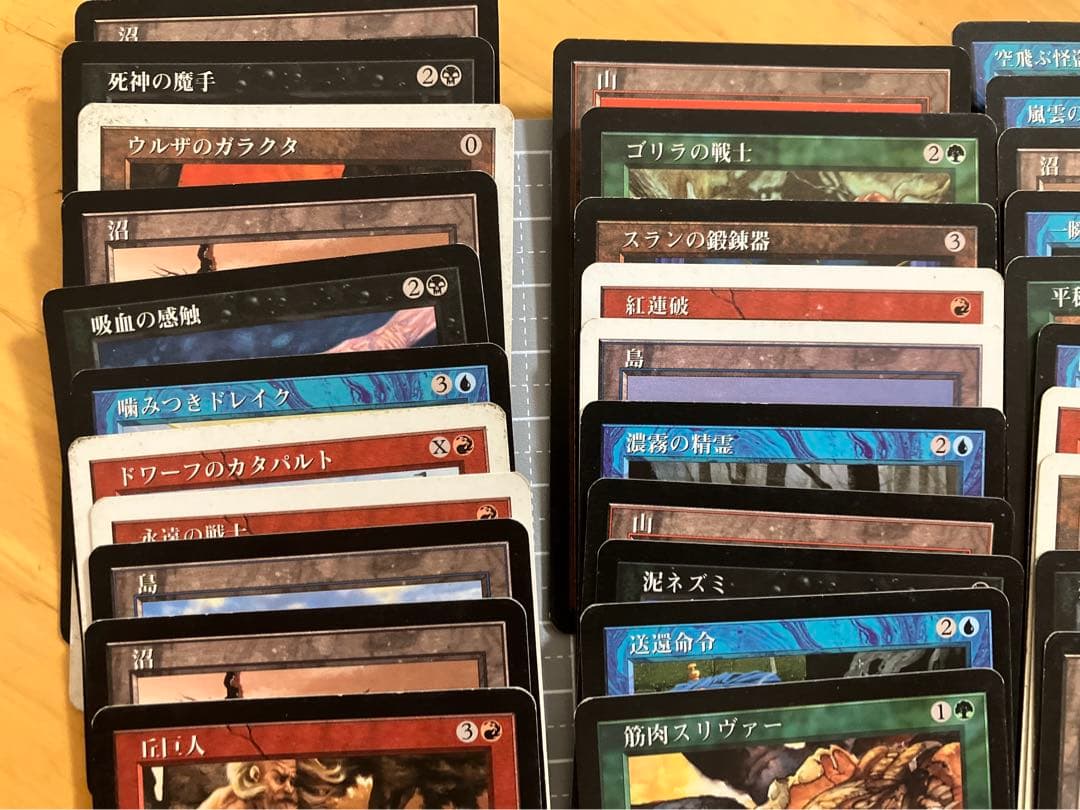 MTGまとめ売り②】1997年41枚セット【日本語版】 - メルカリ