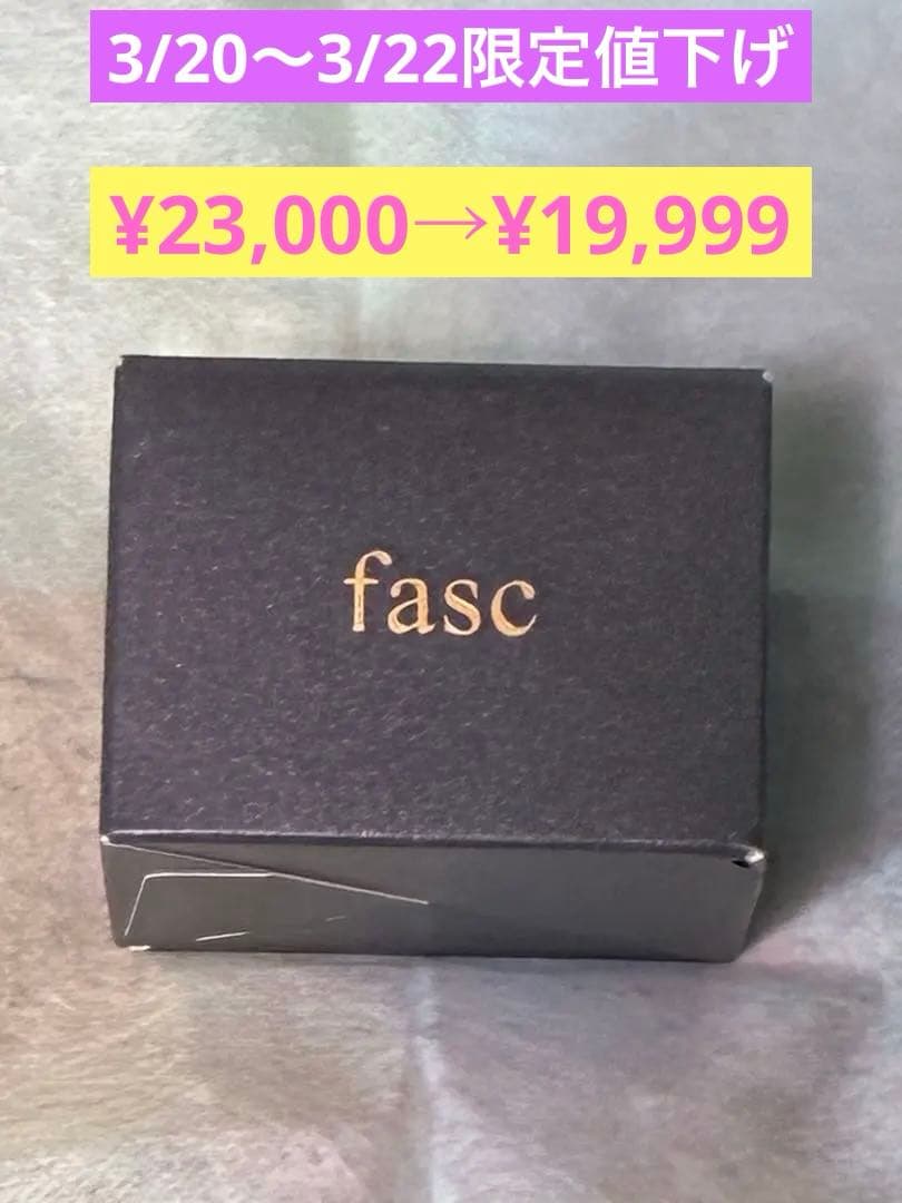 fasc シュレーブクリーム fasc-ファス
