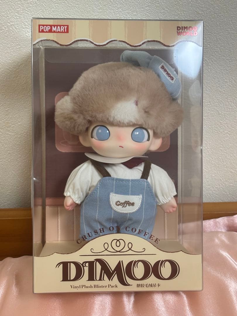 DIMOO CRUSH ON COFFEE ぬいぐるみペンダント 当日発送可 POPMART DIMOO Crush on Coffee ぬいぐるみペンダント - メルカリ