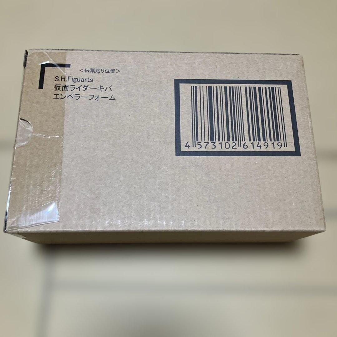 真骨彫製法 仮面ライダーキバ エンペラーフォーム　輸送箱未開封　ラベル貼り無し レビュー】S.H.Figuarts（真骨彫製法） 仮面ライダーキバ エンペラー