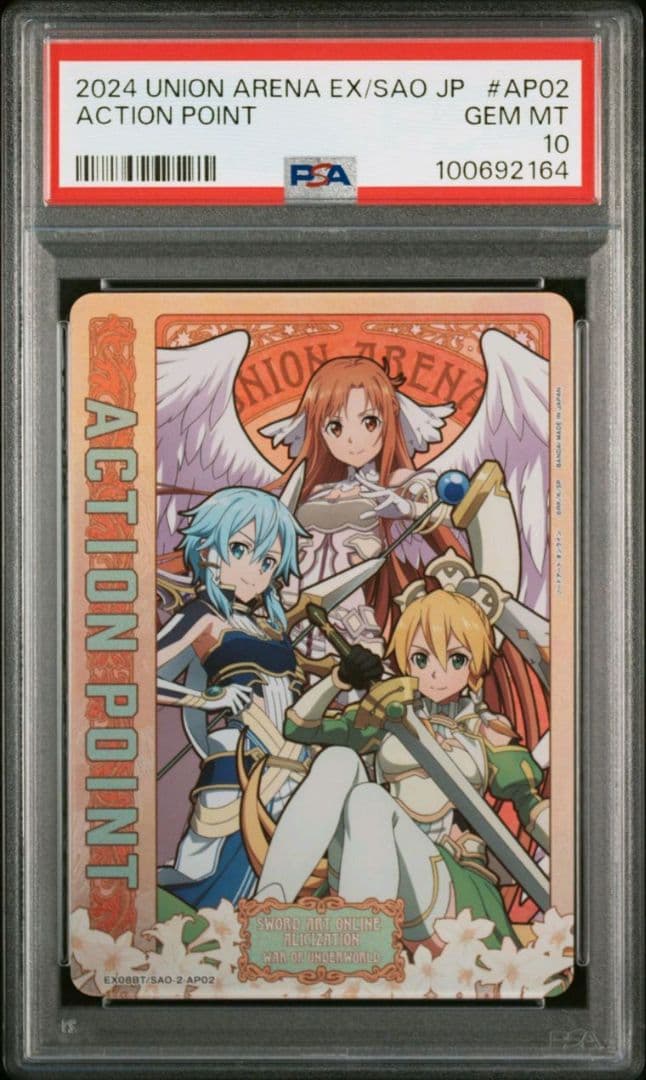 【PSA10】 ソードアート・オンライン　三女神　アクションポイント　AP PSA10鑑定済】アクションポイントカード(アスナ)/AP【アクション