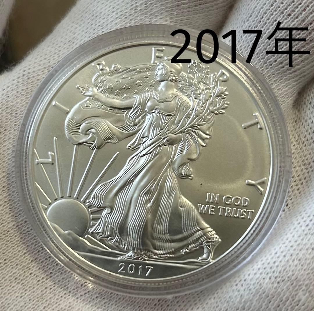 2017年アメリカイーグル銀貨/1オンス/ウオーキングリバティー アメリカ 米国 プルーフ イーグル銀貨 ウォーキングリバティー 2017年
