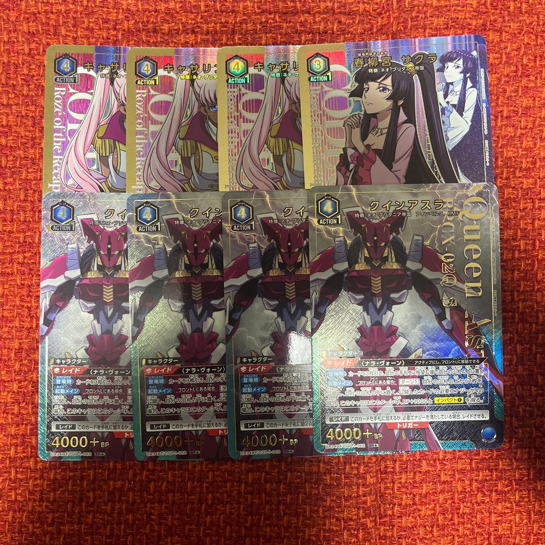 ユニオンアリーナ　奪還のロゼ　キャサリン　サクラ　クインアスラ　パラレル ユニオンアリーナ コードギアス 奪還のロゼ クインクラカ パラレル
