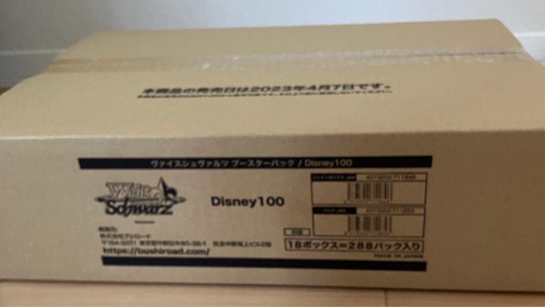 未開封新品】初版 ヴァイスシュヴァルツ Disney100 1カートン - メルカリ