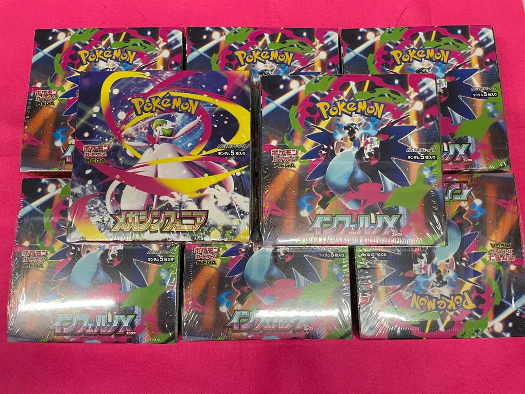 ポケカ インフェルノX シュリンク付き 7BOX シンフォニア1BOX ポケモンカードゲーム インフェルノX メガシンフォニア 各1box｜Yahoo
