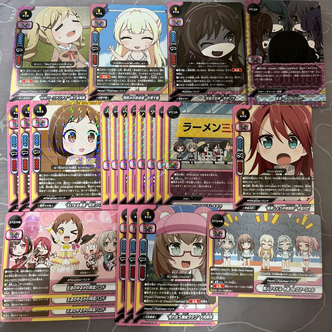 バディファイト 商品確認用 ガルパ フューチャーカード 神バディファイト 「BanG Dream! ガルパ☆ピコ