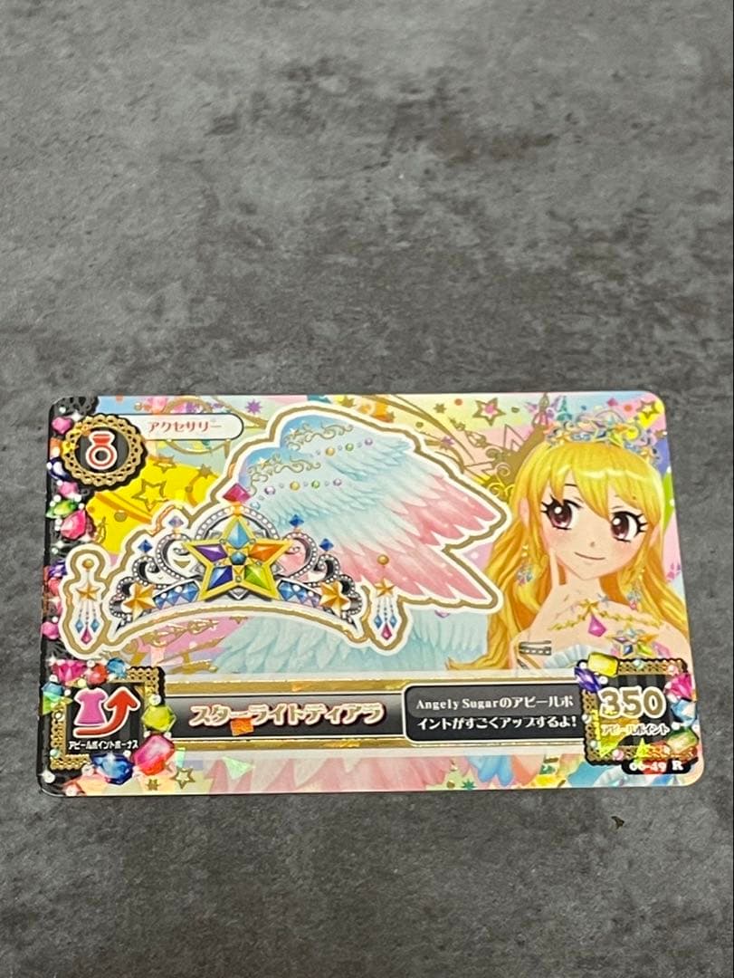 楓
