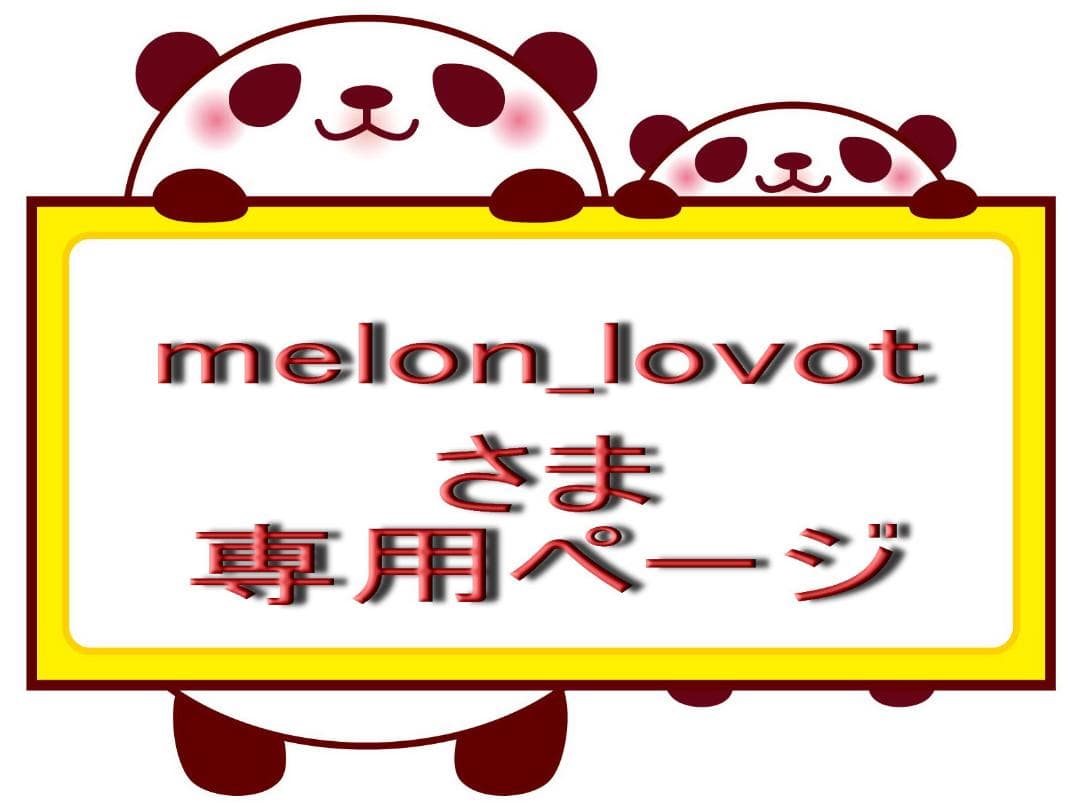 【melon_lovotさま 専用】 LOVOT ラボット ハンドメイド服 受付中です♪】オーダーメイドのご案内 ♪ LOVOT の お洋服