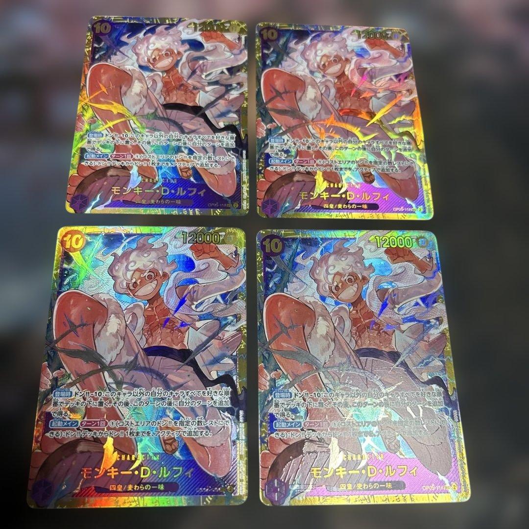 ワンピースカード ニカ ルフィ シークレット 4枚 - メルカリ