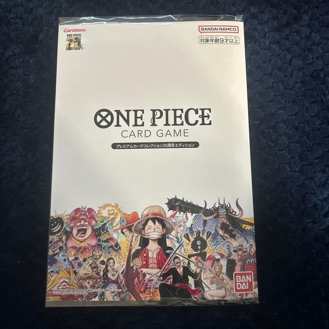 ワンピース 25周年プレミアムカードコレクション 限定プロモ ONE PIECE カードゲーム プレミアムカードコレクション 25周年