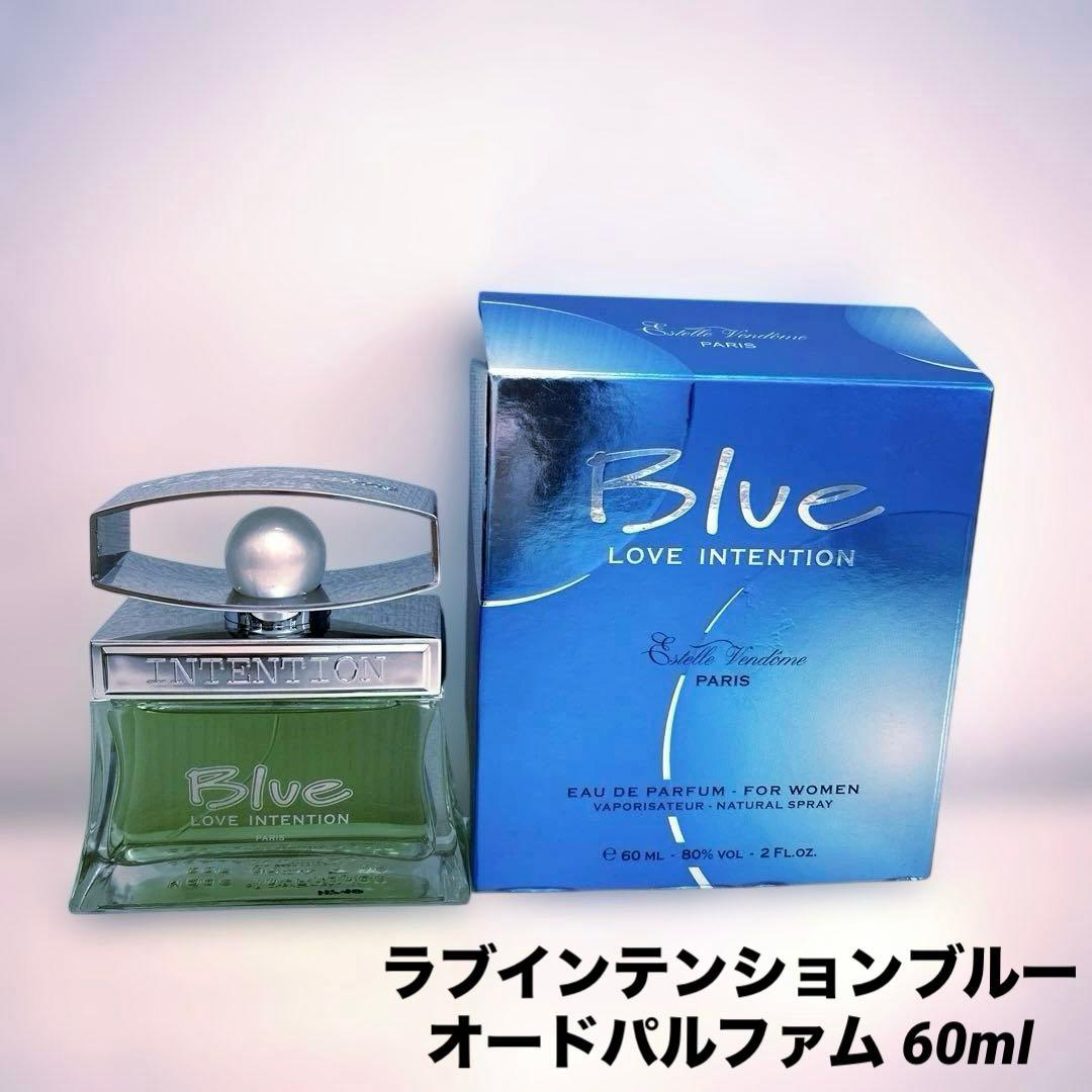ラブインテンションブルー オードパルファム60ml 廃盤❗️超希少❗️ジェパーリー「ラブ インテンションブルー」オーデ