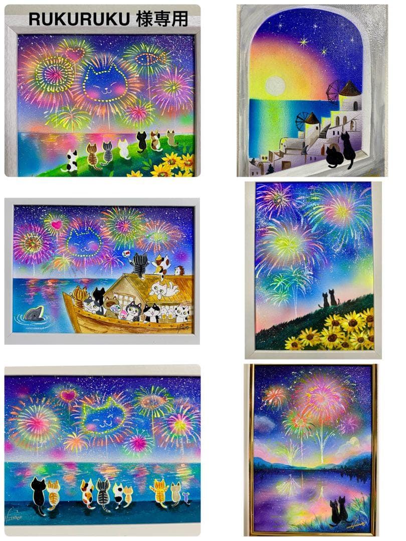 RUKURUKU 　絵画６点 開幕】「ライトアップ木島櫻谷II ― おうこくの線をさがしに 併設四季