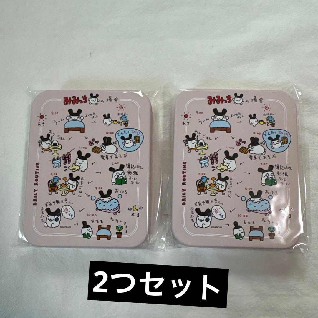 完売】たまごっち 大たまごっち展限定 ハートクッキー缶 みみっち 2つ