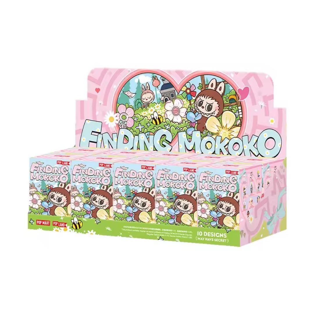 シュリンク付きFinding MOKOKO シリーズ アソートボックス 未開封 POP MART Finding MOKOKO Series Blind Box(confirmed)Figure toy gift