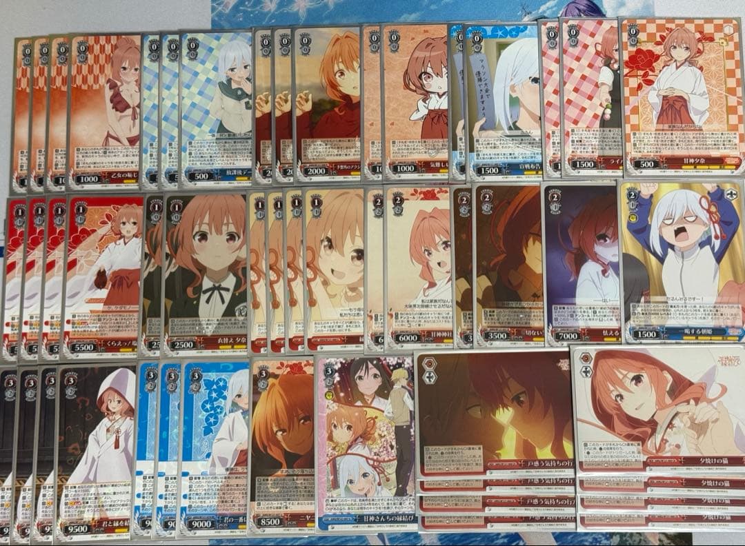 ヴァイス 甘神さんちの縁結び　8電源デッキ 14827-8367-