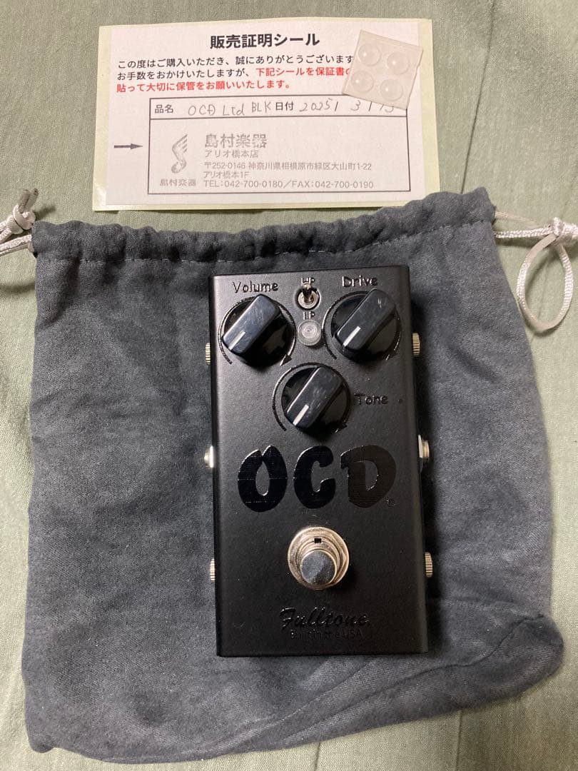 ギター Fulltone OCD v2 LTD BLK Fulltone OCD v2 Black – Chicago Music Exchange