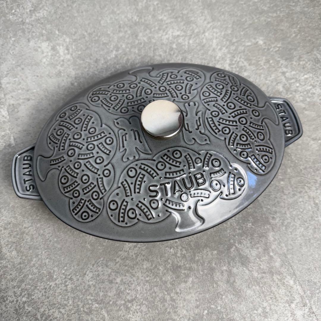 STAUB min perhonen オーバルホットプレート 23cm グレー Amazon.co.jp: 【 STAUB × minä perhonen 】 staub ストウブ 「 ホット