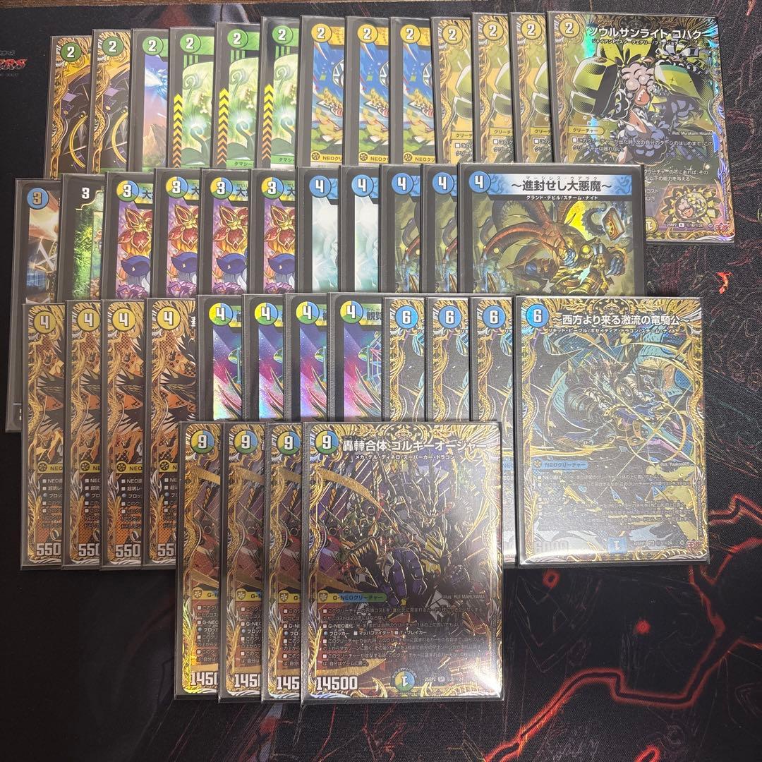 トリーヴァゴルギーオージャー　高レート 全文無料】トリーヴァゴルギーオージャーについて【オリジナル】｜モケケ