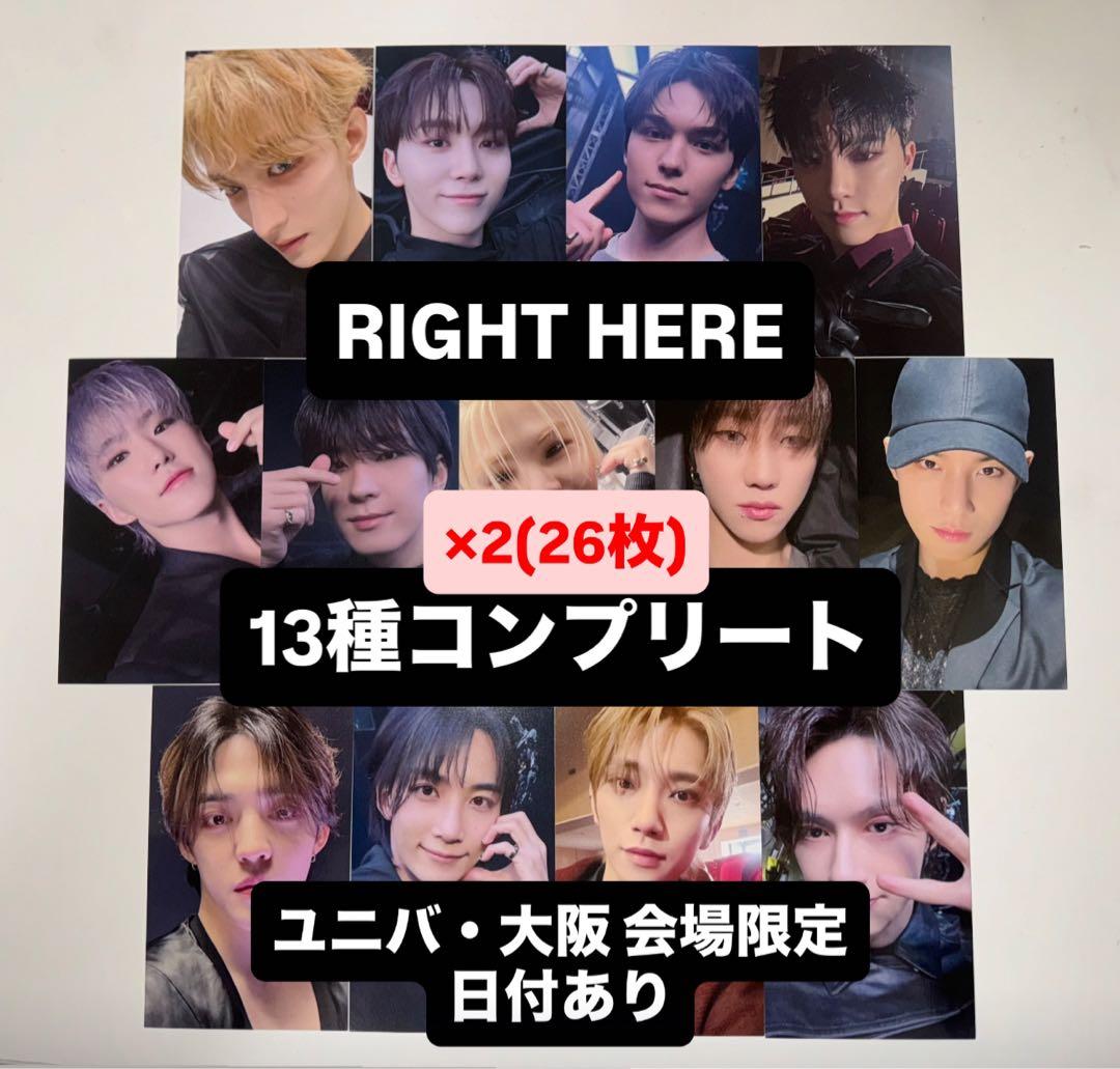 seventeen DEAR ユニバ 大阪 会場限定 トレカ 13種コンプ ×2 SEVENTEEN TOUR FOLLOW TO JAPAN 会場限定トレカ 一覧 交換 埼玉 愛知