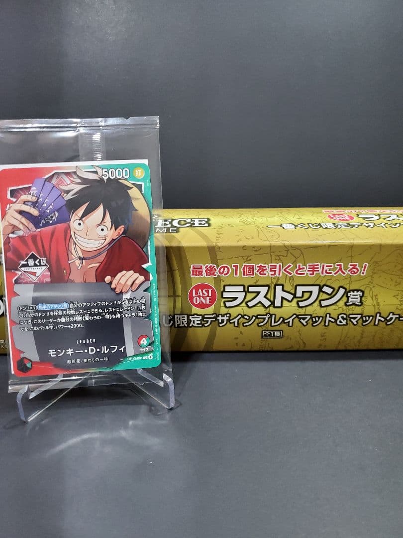 ワンピース　一番くじ　プロモカード　ラストワン　匿名即日配送 ワンピース 一番くじ ラストワン プロモカード A賞 その他セット