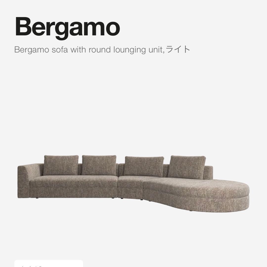 BoConcept Bergamo ソファ③ The Bergamo sofa | Danish furniture design | BoConcept