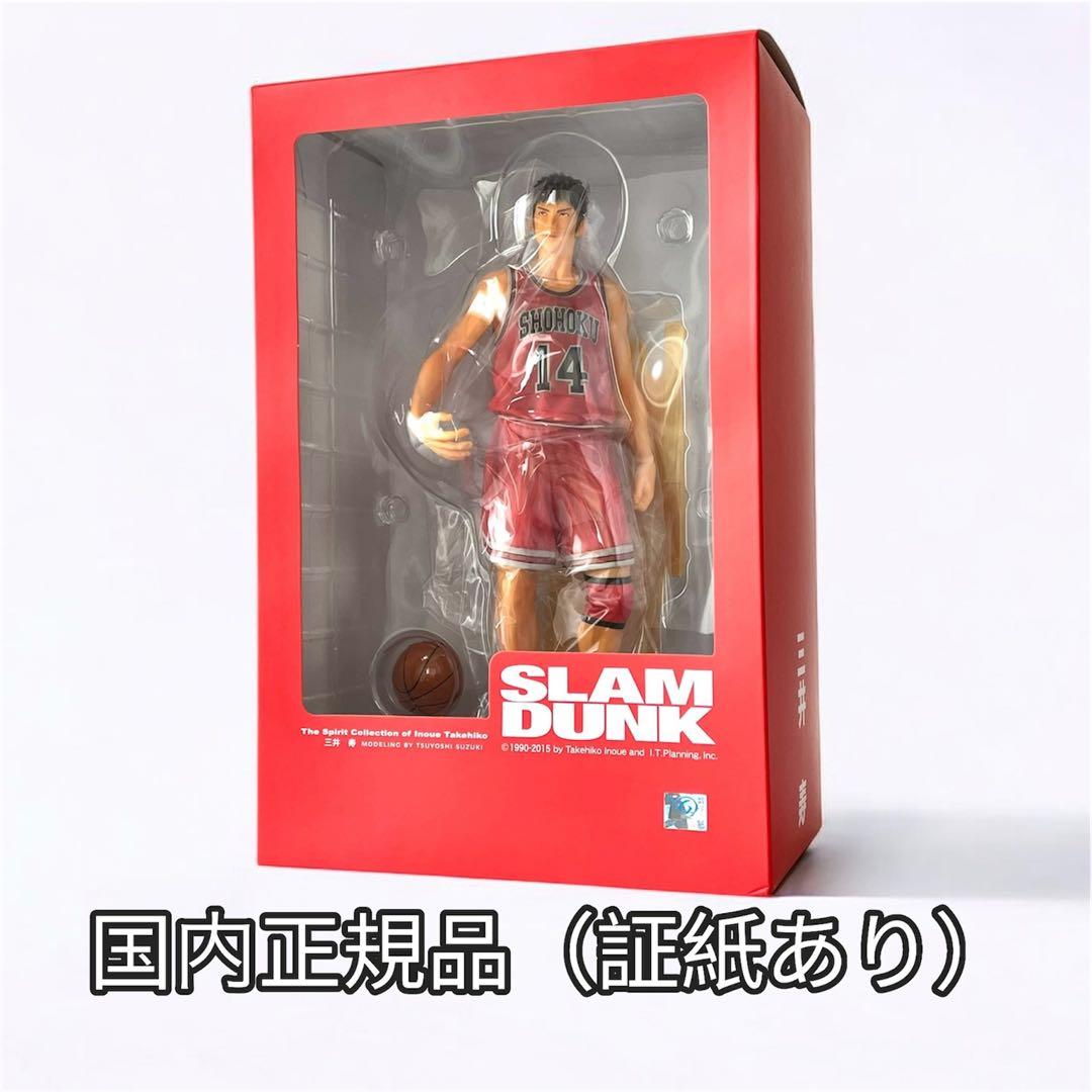 【国内正規品・未開封】三井寿 フィギュア スラムダンク ティーケーHD One and Only 三井 寿 『SLAM DUNK』 スラムダンク |ジャンルで探す