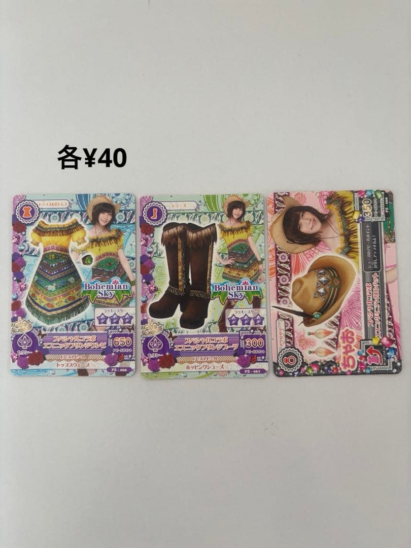 アイカツカード バラ売り - メルカリ