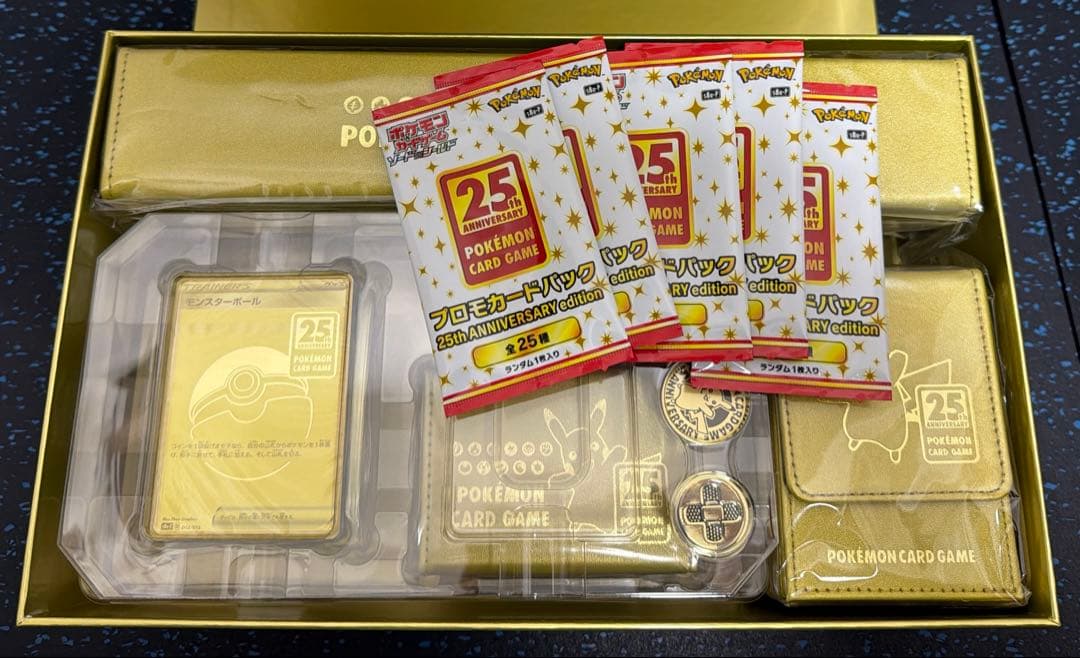 ポケモンカード ゴールデンボックス　25周年記念セット 欠品あり ポケカ25周年記念ゴールデンボックス、受注生産が正式決定 | リセマム