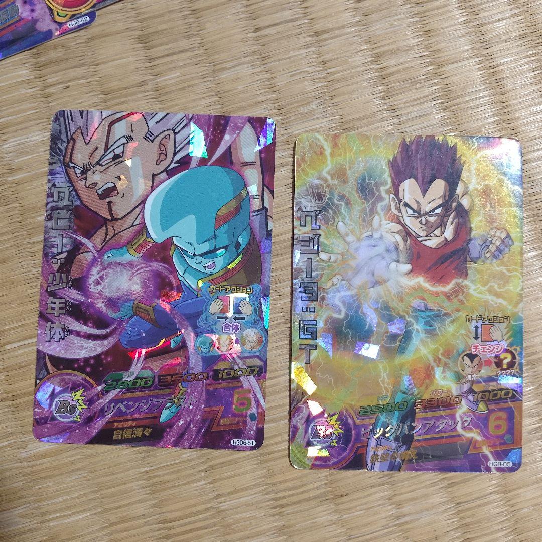 ドラゴンボールヒーローズカード 13枚セット GT編 - メルカリ