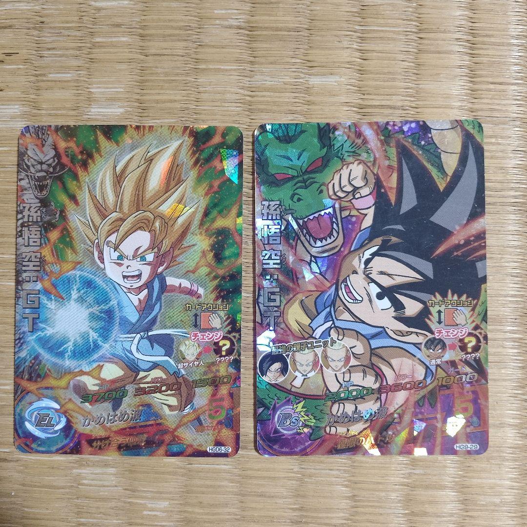 ドラゴンボールヒーローズカード 13枚セット GT編 - メルカリ