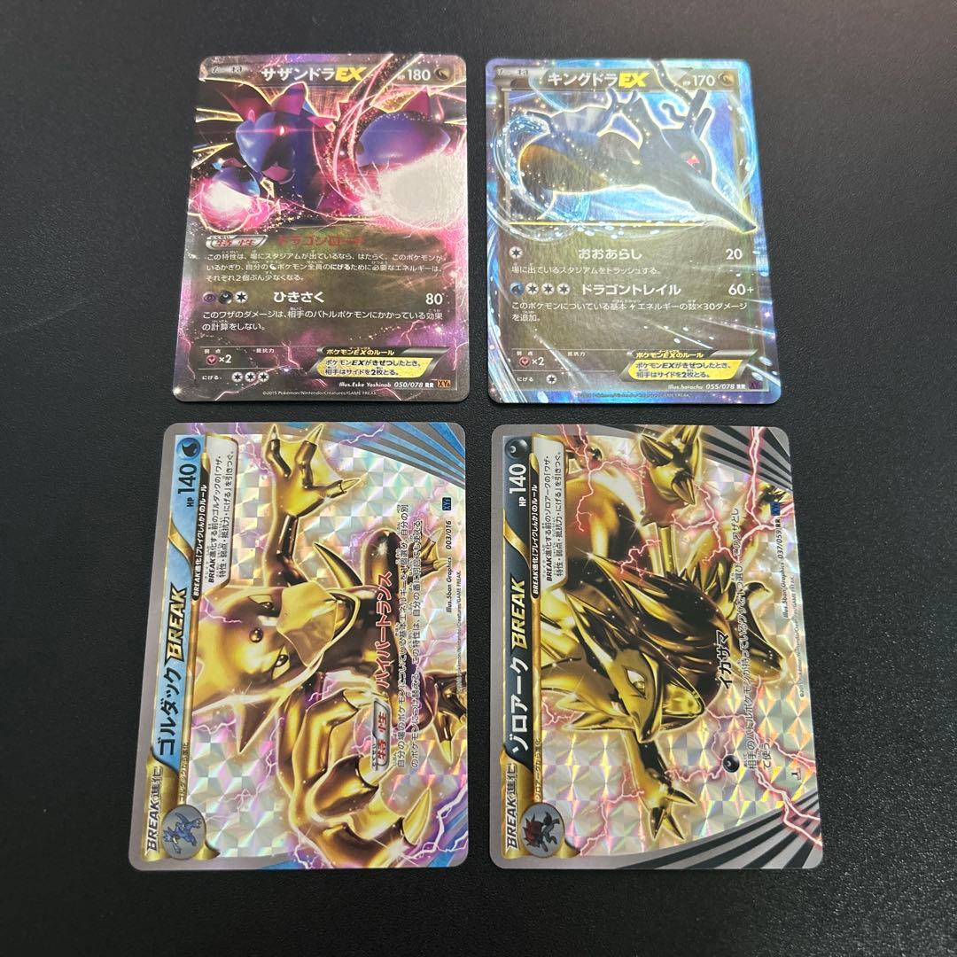 ポケモンカード EX BREAKまとめ売り 40枚 - メルカリ