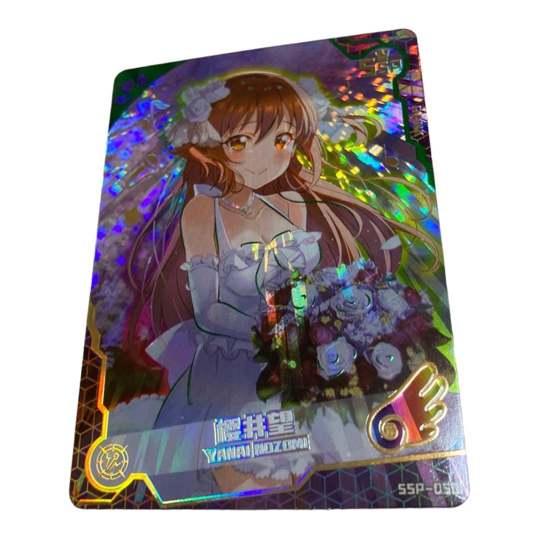 acgカード　　Legend    of    SSP⭐︎30 アニマルカードゲーム | Animalカード Game