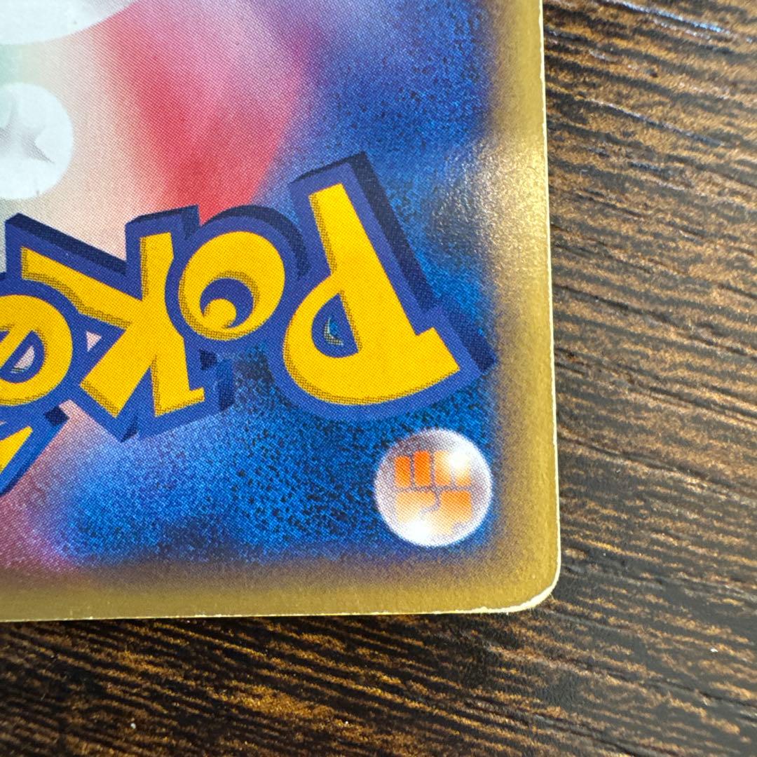 カリンのギャロップ ○ ポケモンカード☆VS 087/141 - メルカリ