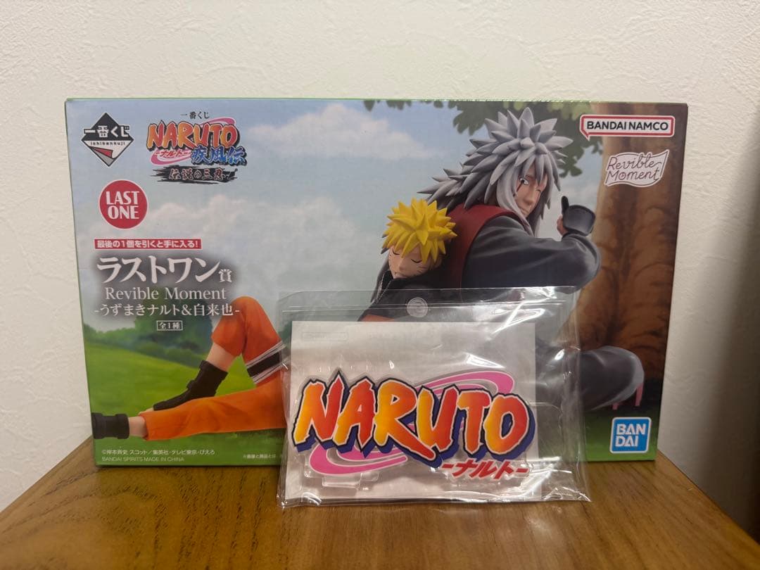 一番くじ　NARUTO ラストワン　ナルト&自来也　ロゴ 一番くじ NARUTO-ナルト- 疾風伝 伝説の三忍～ラストワン賞～ レビュー