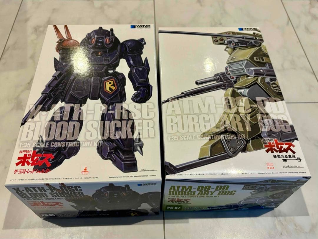 ボトムズ　WAVE 1/35 ブラッドサッカー / バーグラリードッグ PS版 バーグラリードッグ［PS版］ (プラモデル) - ホビーサーチ ガンプラ他