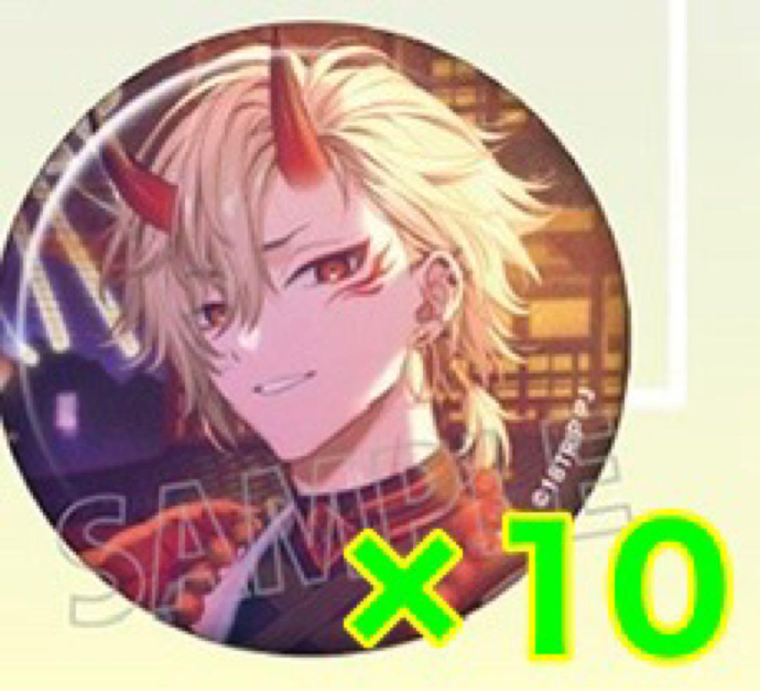 18TRIP エイトリ キャラバッジコレクション 久楽間潮 潮 10点 18TRIP キャラバッジコレクション／vol.8 Best Wishes Snap 夕班・夜班