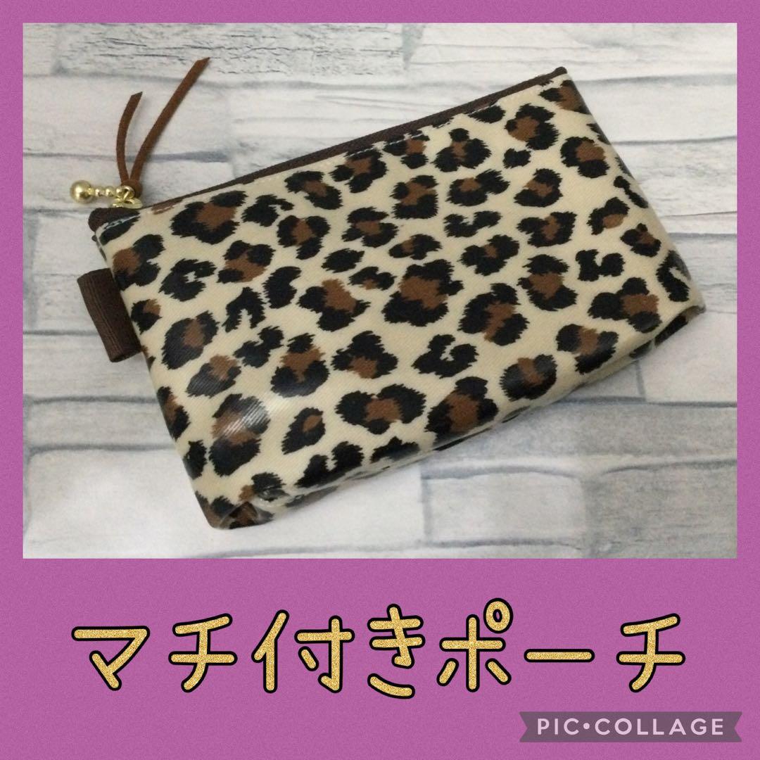 再販①マチ付きポーチ　IQOSポーチ　レオパード　ヒョウ柄　アニマル柄　茶 アイコス ケース がま口 ポーチ ヒョウ柄 レオパード iQOSケース 新型