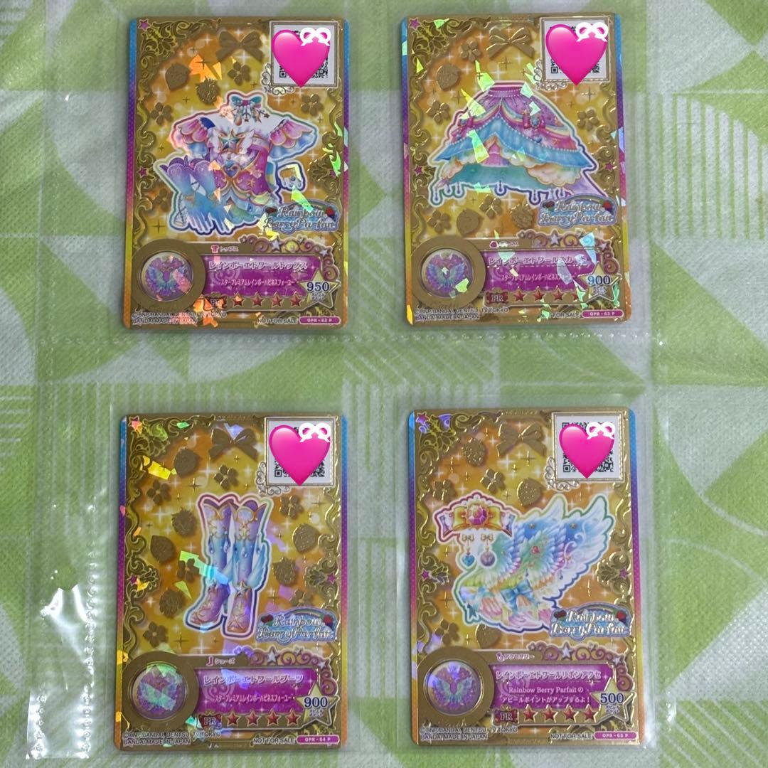 レインボーエトワールコーデ 星のツバサ】レインボーエトワールコーデ【地球】 | かれいばらの女王