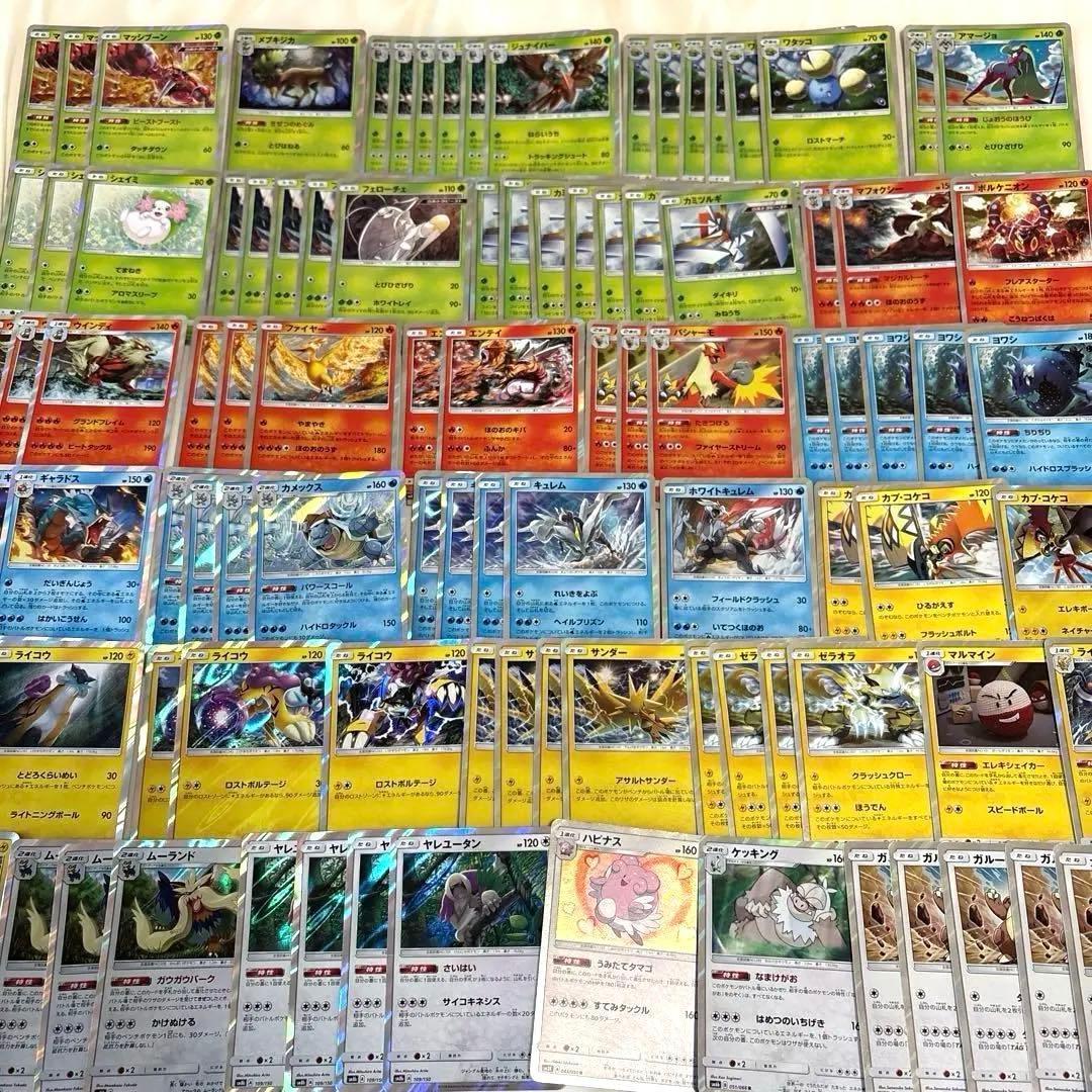 ポケカ SMシリーズ レアカード大量まとめ売りセット① 2026年最新】ポケモンカード大量まとめ売りでお得にゲットしよう